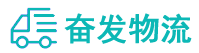 中山到嘉荫县物流公司